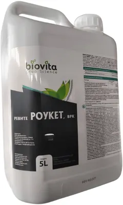 Ревите Роукет