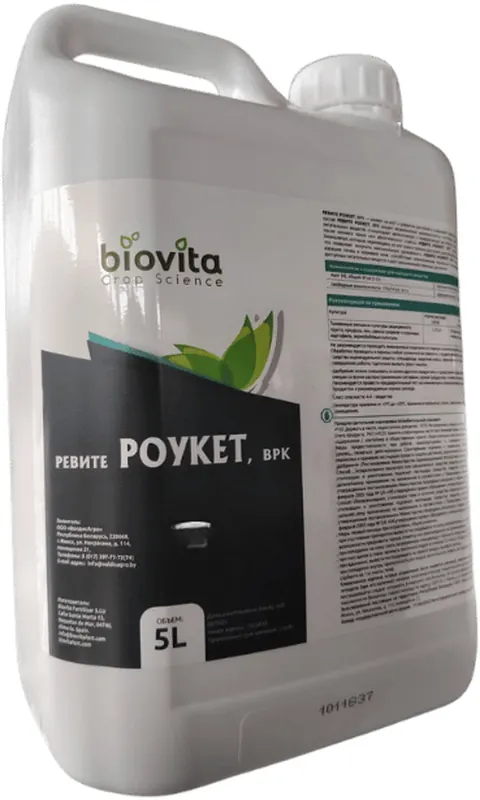 Ревите Роукет