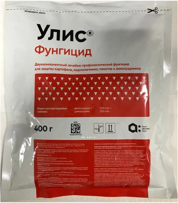 Улис фунгицид аналог таноса