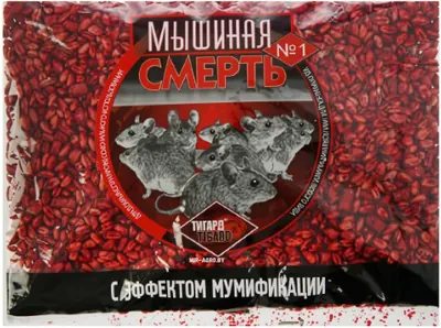 Мышиная смерть