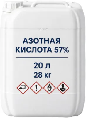 Азотная кислота