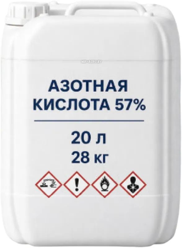 Азотная кислота