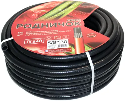 Поливочный шланг «Родничок-Люкс» 5/8