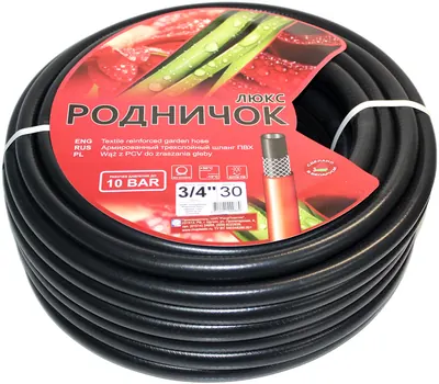 Поливочный шланг «Родничок-Люкс» 3/4