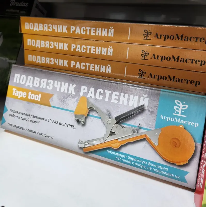 Подвязчик растений «АгроМастер»