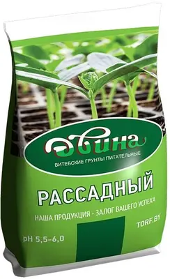 Грунт торфяной питательный рассадный, 20 л