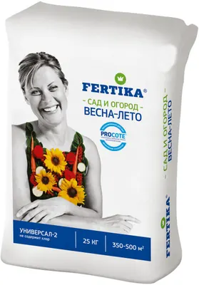 Минеральное удобрение ФЕРТИКА «Универсал-2», 25 кг (Россия)