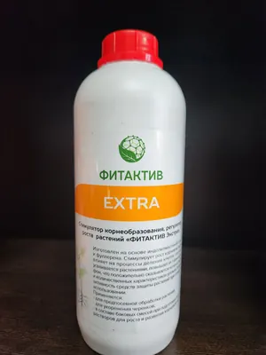 Стимулятор корнеобразования, регулятор роста растений «Фитактив Экстра»